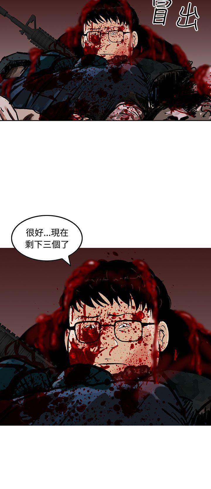 [韩国漫画] 猪圈 剧情,熟女人妻,巨乳大奶#[24P]-24