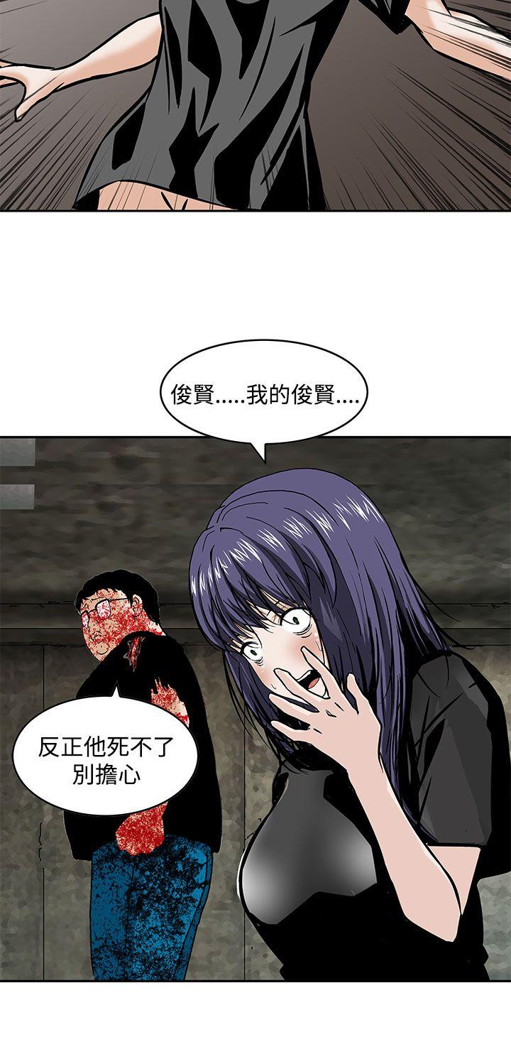 [韩国漫画] 猪圈 剧情,熟女人妻,巨乳大奶#[26P]-20
