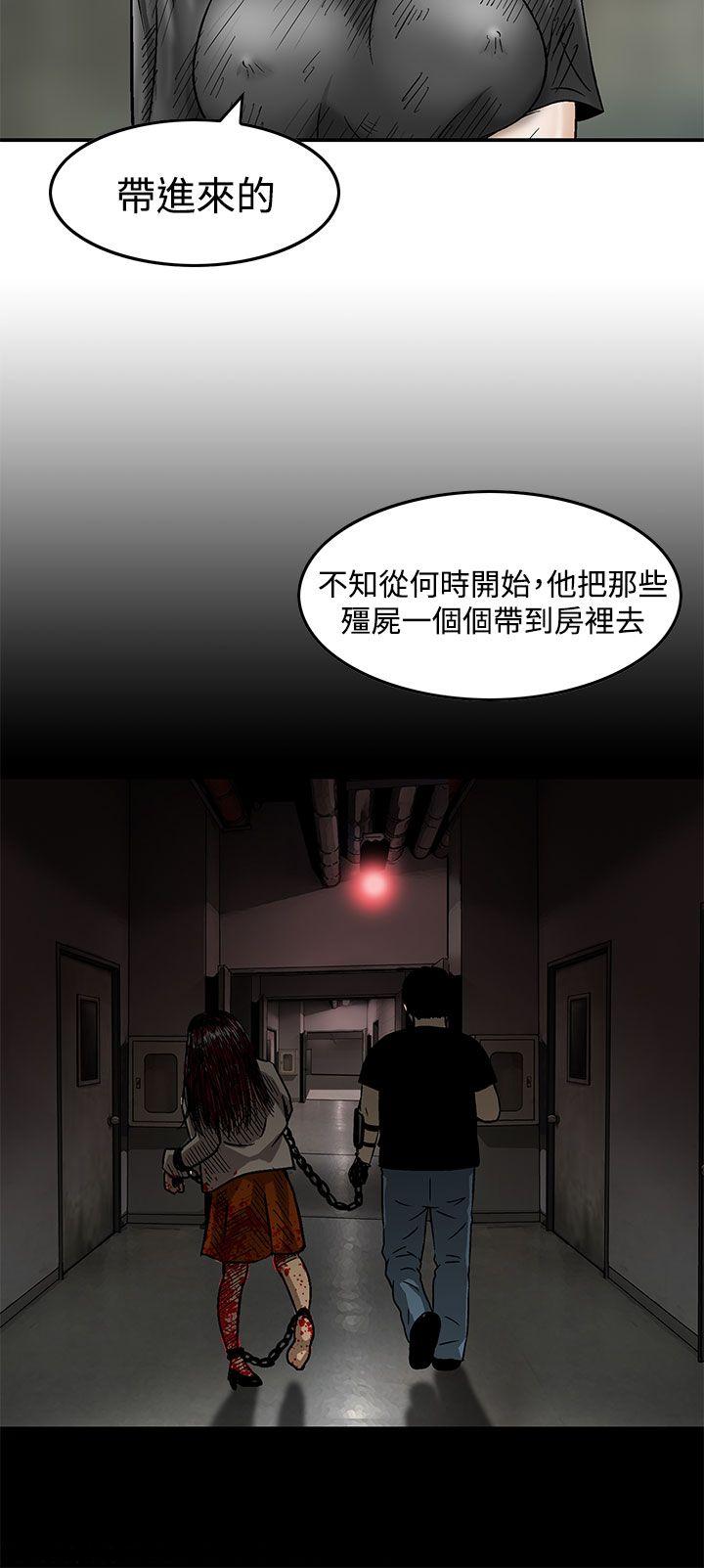 [韩国漫画] 猪圈 剧情,熟女人妻,巨乳大奶#[26P]-6