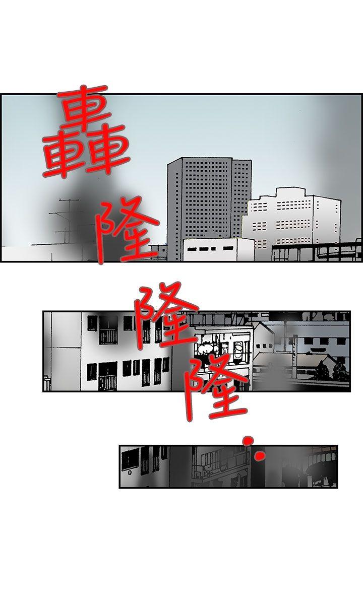 [韩国漫画] 猪圈 剧情,熟女人妻,巨乳大奶#[22P]-12