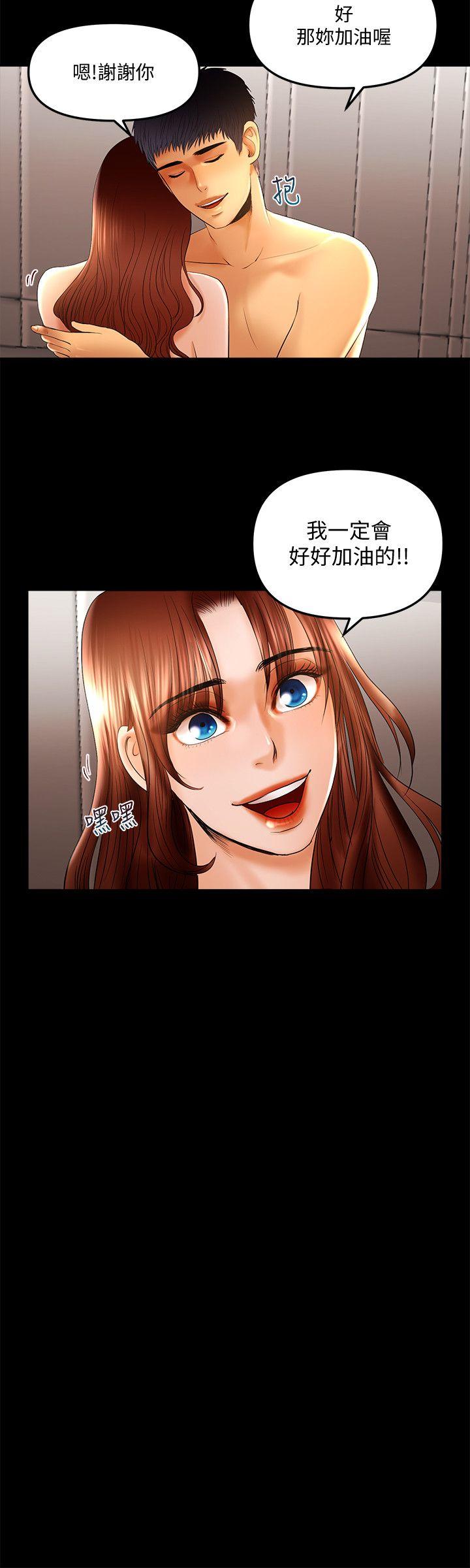 [韩国漫画] 干爹我还要 剧情,巨乳大奶,不伦#[15P]-13