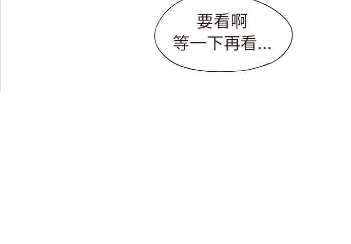 [韩国漫画] 笨蛋哥哥 剧情,巨乳大奶#[109P]-3
