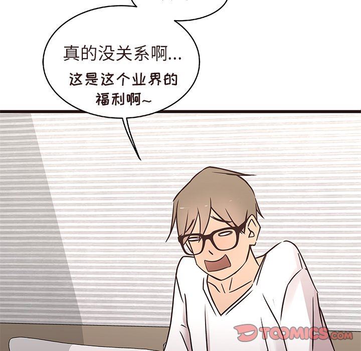 [韩国漫画] 笨蛋哥哥 剧情,巨乳大奶#[109P]-32