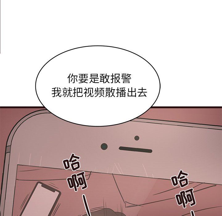 [韩国漫画] 笨蛋哥哥 剧情,巨乳大奶#[104P]-17