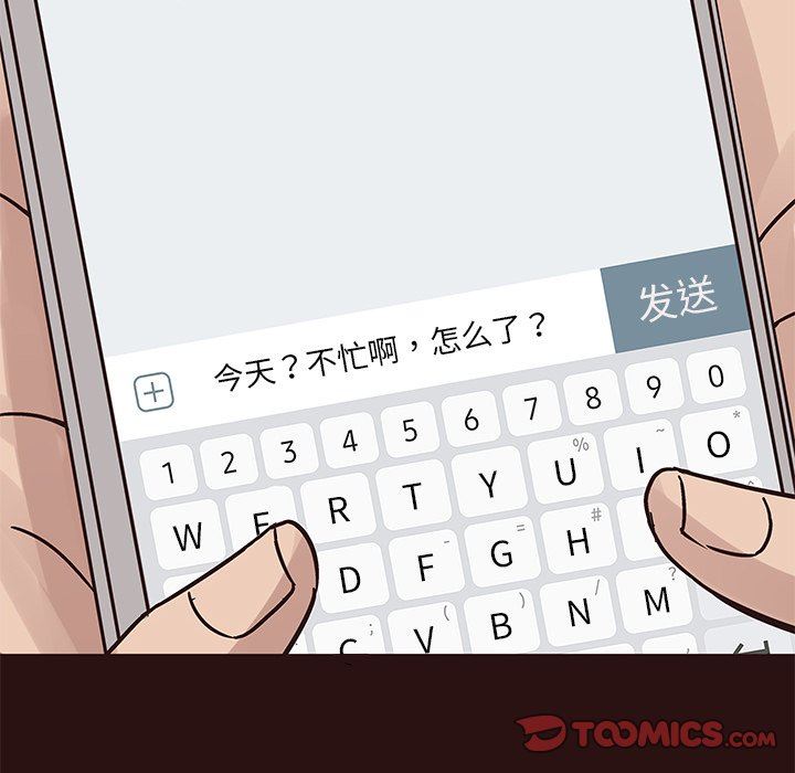 [韩国漫画] 笨蛋哥哥 剧情,巨乳大奶#[141P]-69