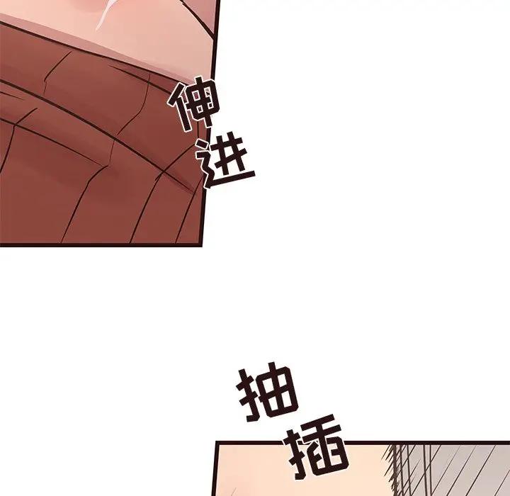 [韩国漫画] 笨蛋哥哥 剧情,巨乳大奶#[128P]-121