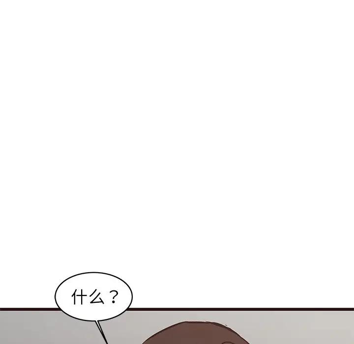 [韩国漫画] 笨蛋哥哥 剧情,巨乳大奶#[128P]-85
