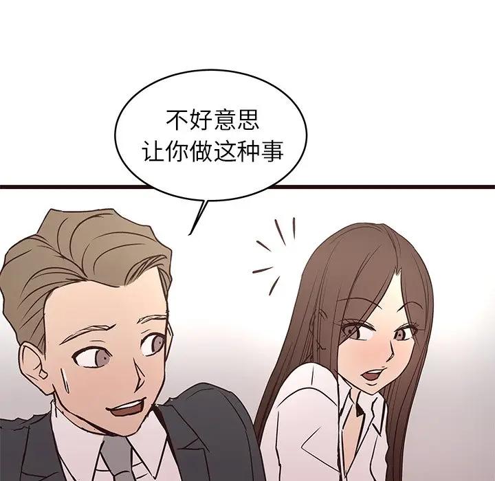 [韩国漫画] 笨蛋哥哥 剧情,巨乳大奶#[115P]-70