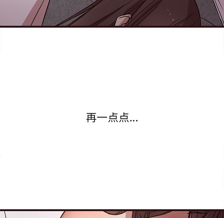 [韩国漫画] 笨蛋哥哥 剧情,巨乳大奶#[110P]-72