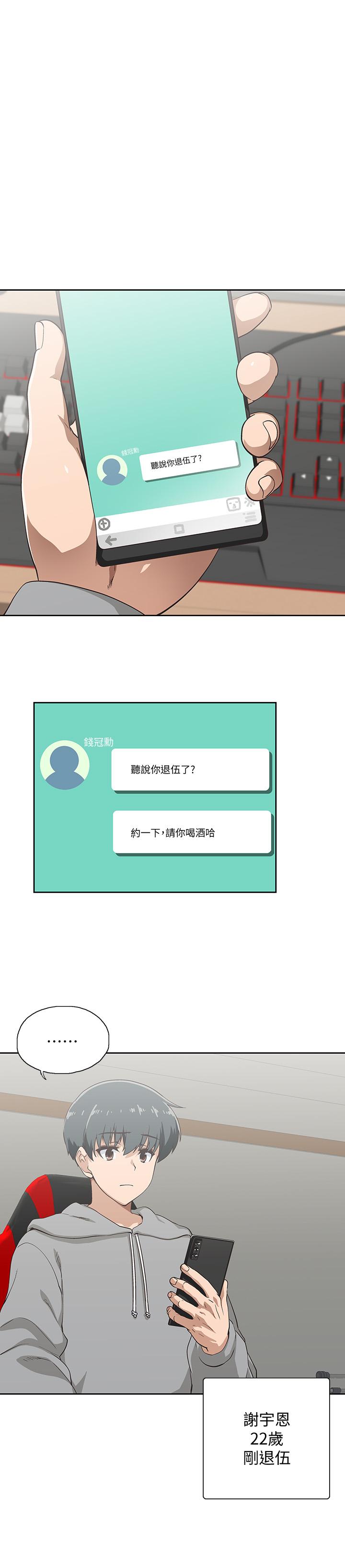 [韩国漫画] 梦幻速食店 剧情,巨乳大奶#[37P]-2