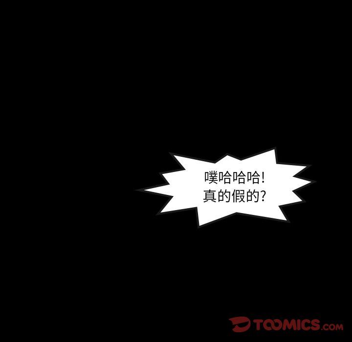 [韩国漫画] 隐秘的邻居们 爱情,熟女人妻,巨乳大奶#[130P]-45