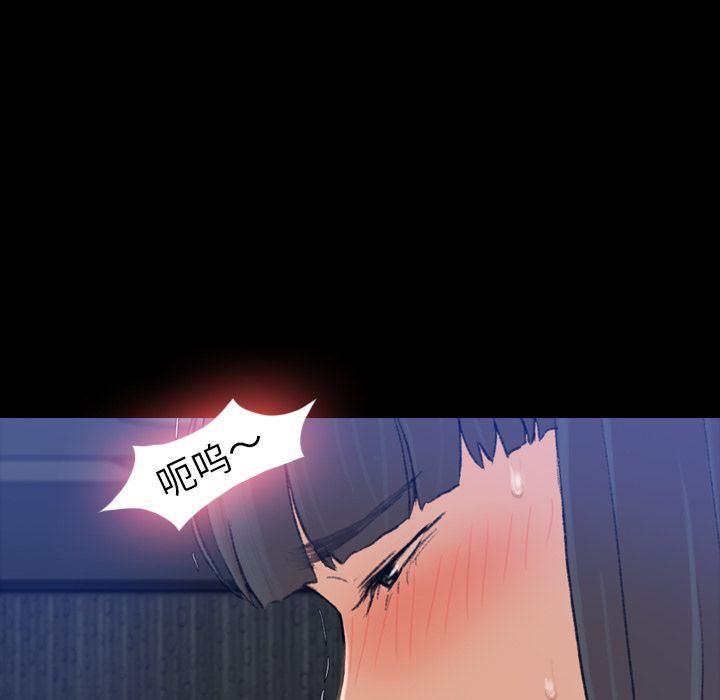 [韩国漫画] 隐秘的邻居们 爱情,熟女人妻,巨乳大奶#[125P]-14