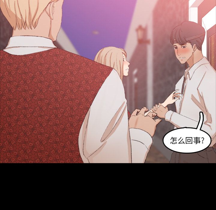[韩国漫画] 隐秘的邻居们 爱情,熟女人妻,巨乳大奶#[140P]-23