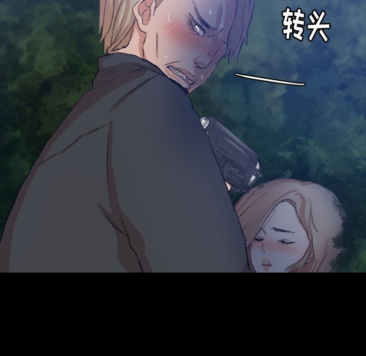 [韩国漫画] 隐秘的邻居们 爱情,熟女人妻,巨乳大奶#[161P]-28
