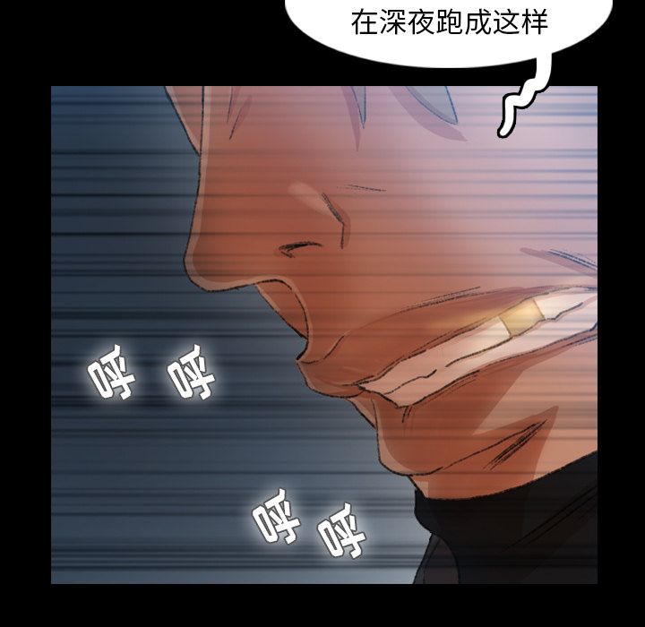 [韩国漫画] 隐秘的邻居们 爱情,熟女人妻,巨乳大奶#[161P]-80