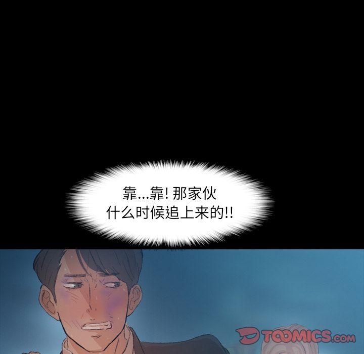 [韩国漫画] 隐秘的邻居们 爱情,熟女人妻,巨乳大奶#[161P]-81