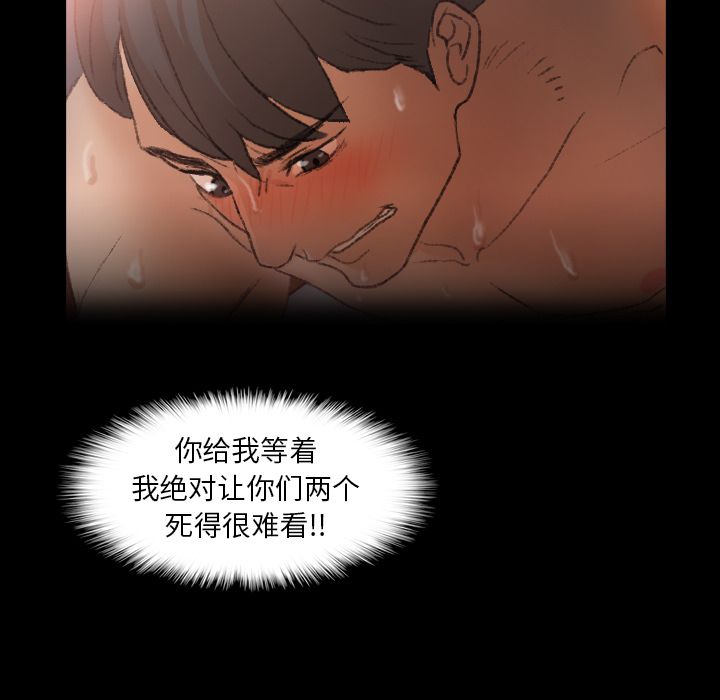 [韩国漫画] 隐秘的邻居们 爱情,熟女人妻,巨乳大奶#[147P]-107