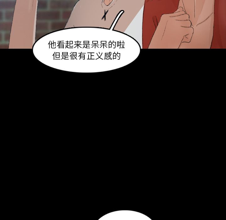 [韩国漫画] 隐秘的邻居们 爱情,熟女人妻,巨乳大奶#[147P]-31