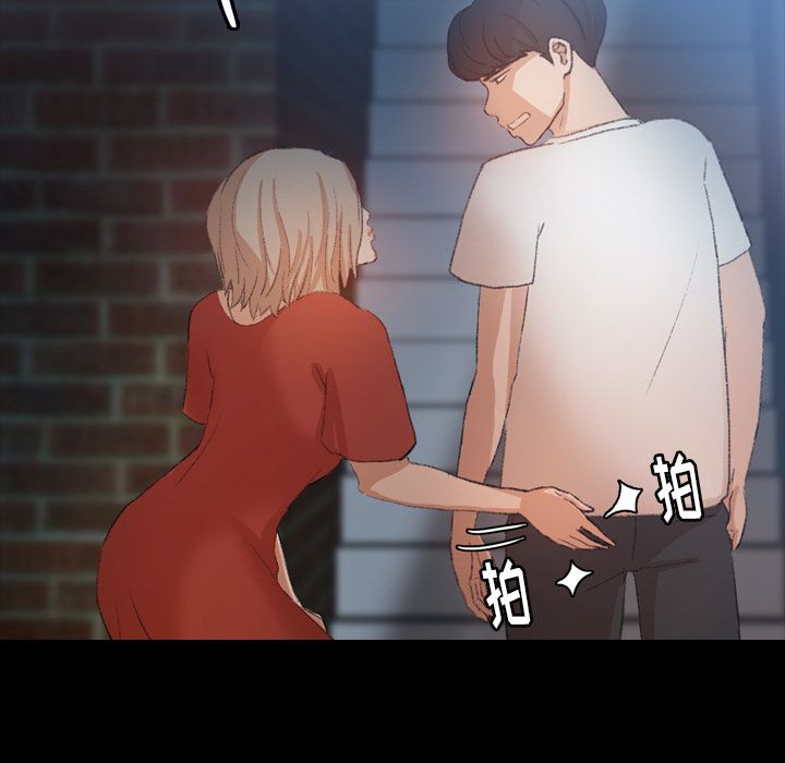 [韩国漫画] 隐秘的邻居们 爱情,熟女人妻,巨乳大奶#[147P]-38