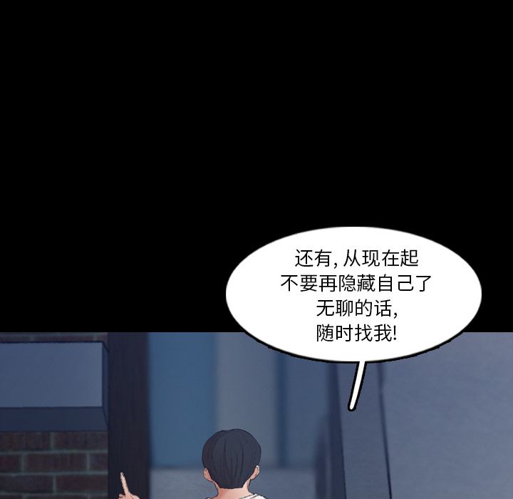 [韩国漫画] 隐秘的邻居们 爱情,熟女人妻,巨乳大奶#[147P]-41