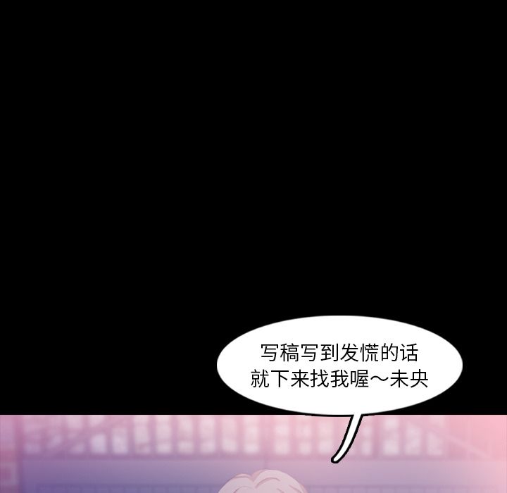 [韩国漫画] 隐秘的邻居们 爱情,熟女人妻,巨乳大奶#[147P]-47