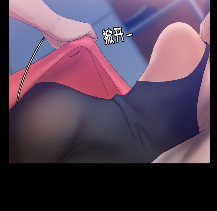 [韩国漫画] 隐秘的邻居们 爱情,熟女人妻,巨乳大奶#[147P]-61