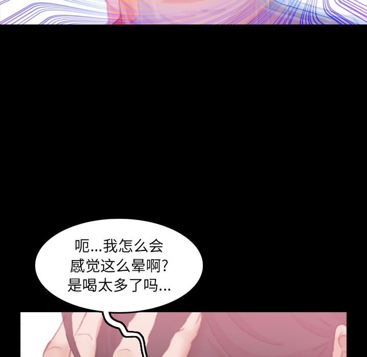 [韩国漫画] 隐秘的邻居们 爱情,熟女人妻,巨乳大奶#[119P]-101