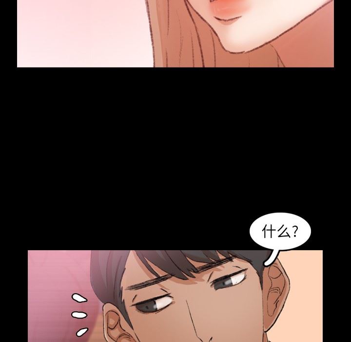 [韩国漫画] 隐秘的邻居们 爱情,熟女人妻,巨乳大奶#[106P]-47