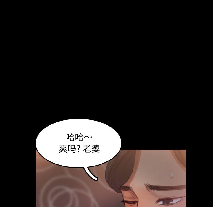 [韩国漫画] 隐秘的邻居们 爱情,熟女人妻,巨乳大奶#[105P]-94