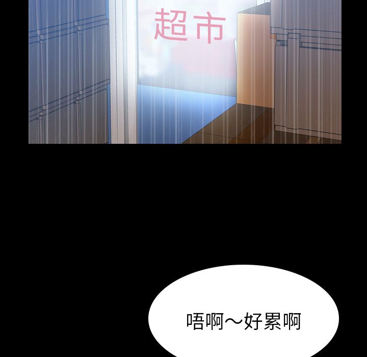 [韩国漫画] 隐秘的邻居们 爱情,熟女人妻,巨乳大奶#[149P]-2
