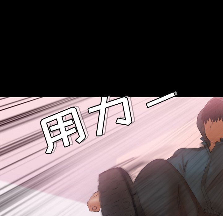 [韩国漫画] 隐秘的邻居们 爱情,熟女人妻,巨乳大奶#[99P]-40