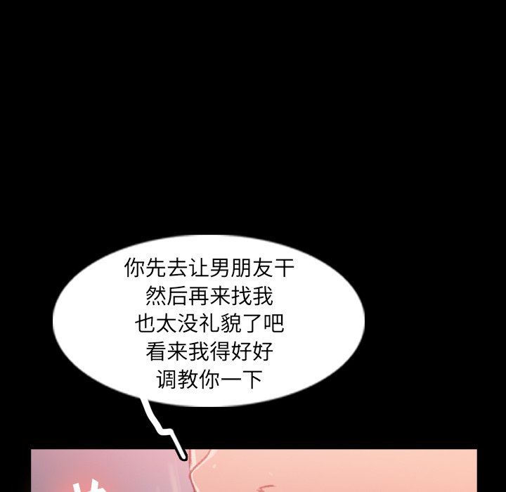 [韩国漫画] 隐秘的邻居们 爱情,熟女人妻,巨乳大奶#[127P]-47