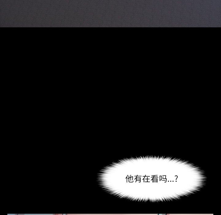 [韩国漫画] 隐秘的邻居们 爱情,熟女人妻,巨乳大奶#[107P]-103