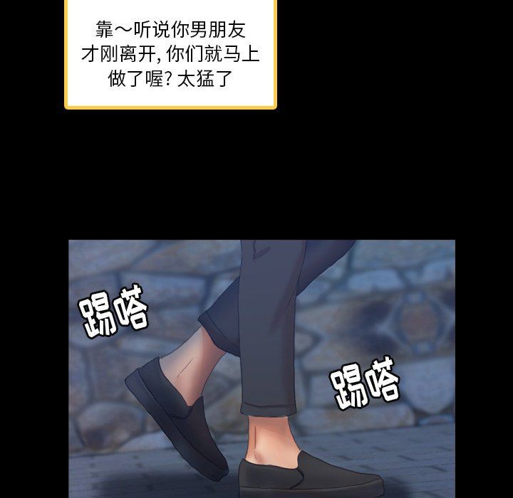 [韩国漫画] 隐秘的邻居们 爱情,熟女人妻,巨乳大奶#[107P]-5
