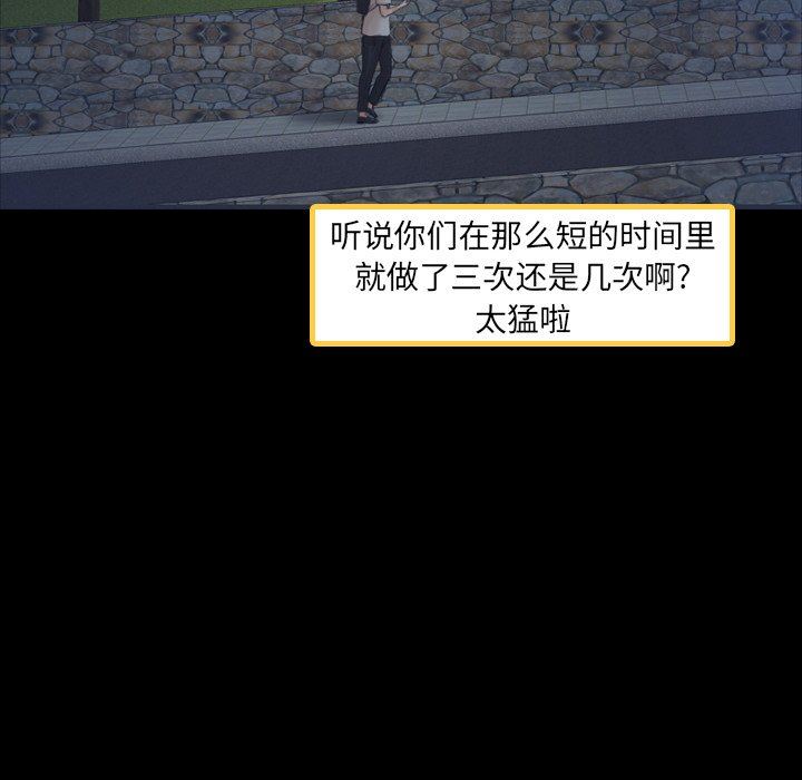 [韩国漫画] 隐秘的邻居们 爱情,熟女人妻,巨乳大奶#[107P]-8
