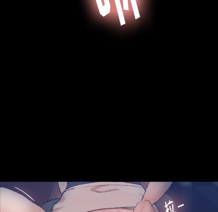 [韩国漫画] 隐秘的邻居们 爱情,熟女人妻,巨乳大奶#[107P]-89
