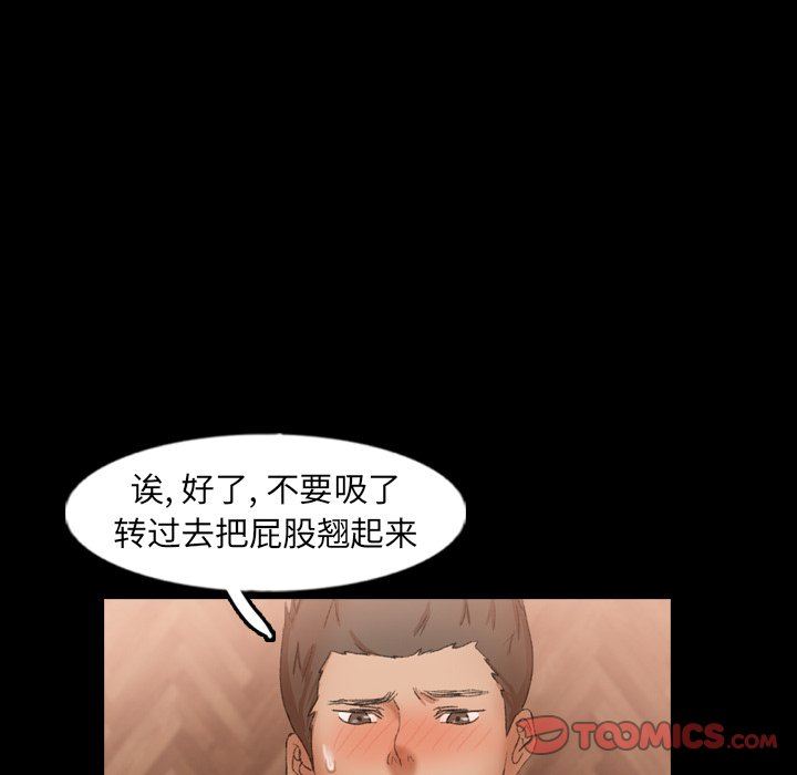 [韩国漫画] 隐秘的邻居们 爱情,熟女人妻,巨乳大奶#[111P]-62