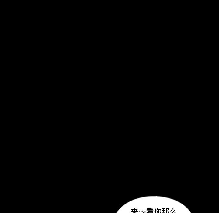 [韩国漫画] 隐秘的邻居们 爱情,熟女人妻,巨乳大奶#[120P]-45