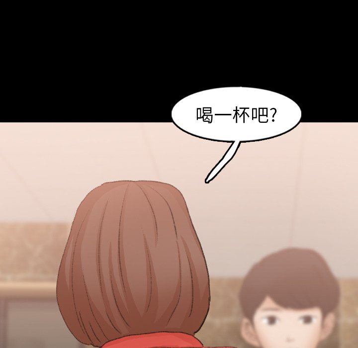 [韩国漫画] 隐秘的邻居们 爱情,熟女人妻,巨乳大奶#[120P]-73