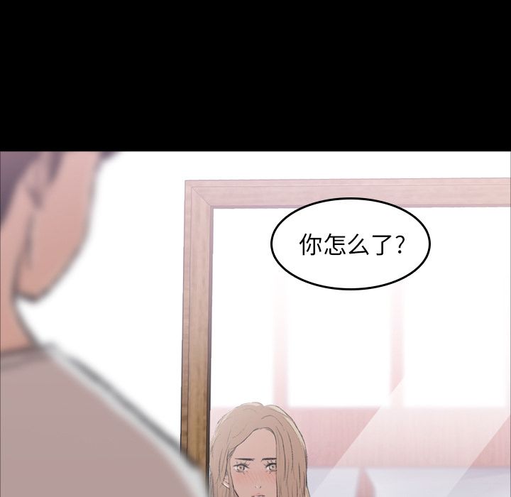 [韩国漫画] 隐秘的邻居们 爱情,熟女人妻,巨乳大奶#[146P]-31