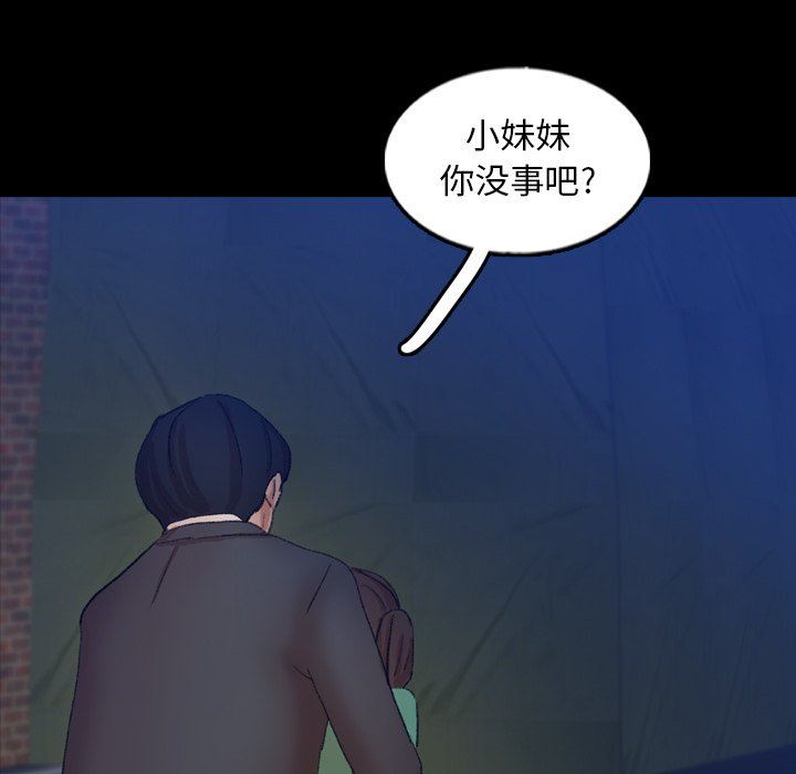 [韩国漫画] 隐秘的邻居们 爱情,熟女人妻,巨乳大奶#[106P]-30