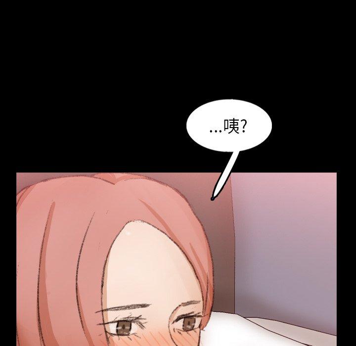 [韩国漫画] 隐秘的邻居们 爱情,熟女人妻,巨乳大奶#[93P]-39