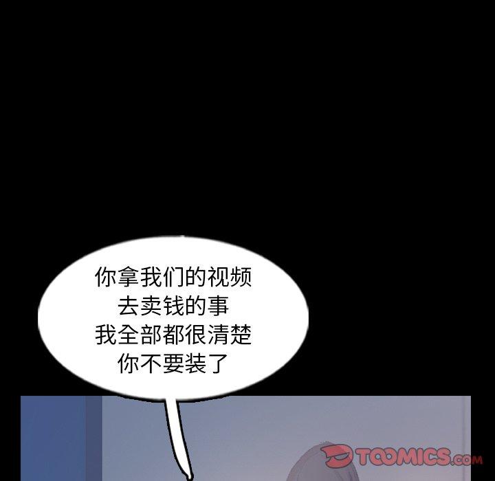 [韩国漫画] 隐秘的邻居们 爱情,熟女人妻,巨乳大奶#[104P]-14