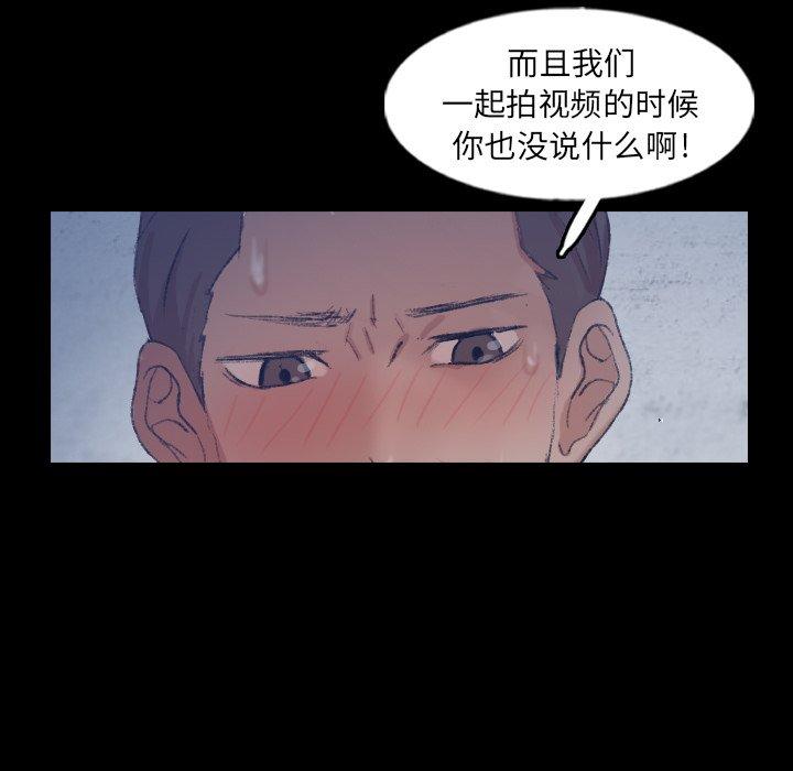 [韩国漫画] 隐秘的邻居们 爱情,熟女人妻,巨乳大奶#[104P]-23