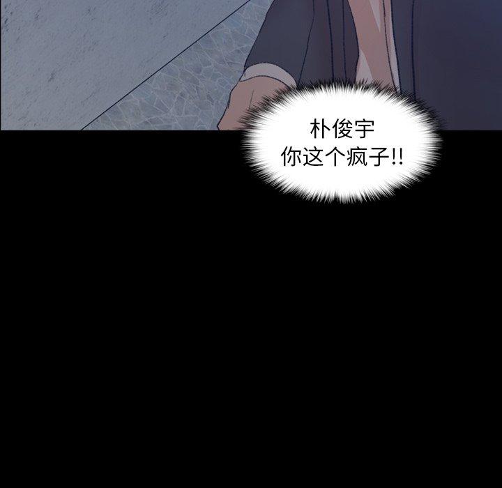 [韩国漫画] 隐秘的邻居们 爱情,熟女人妻,巨乳大奶#[104P]-65