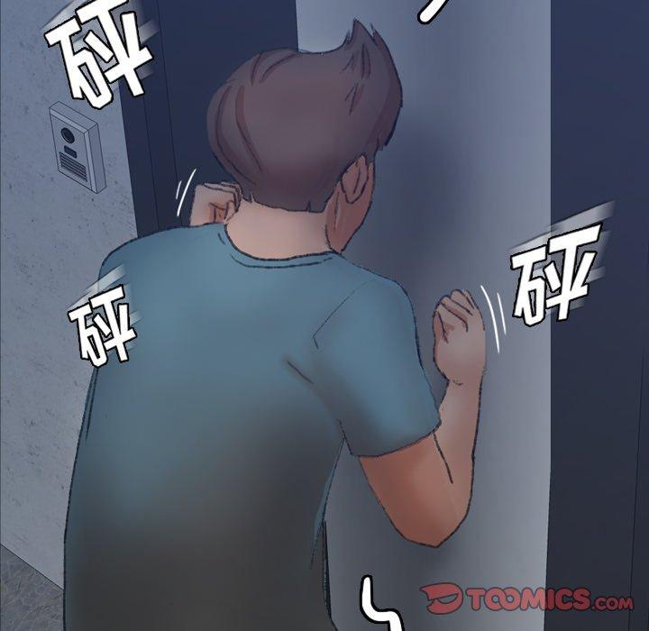 [韩国漫画] 隐秘的邻居们 爱情,熟女人妻,巨乳大奶#[104P]-91