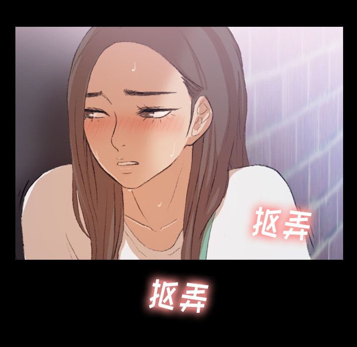 [韩国漫画] 隐秘的邻居们 爱情,熟女人妻,巨乳大奶#[160P]-145