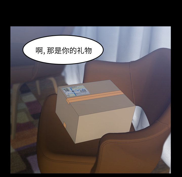 [韩国漫画] 隐秘的邻居们 爱情,熟女人妻,巨乳大奶#[160P]-35