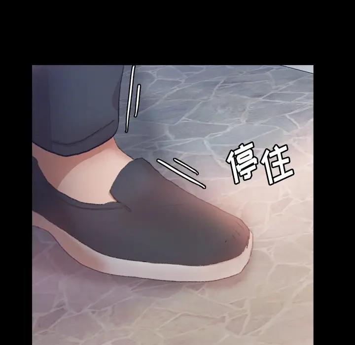 [韩国漫画] 隐秘的邻居们 爱情,熟女人妻,巨乳大奶#[117P]-22