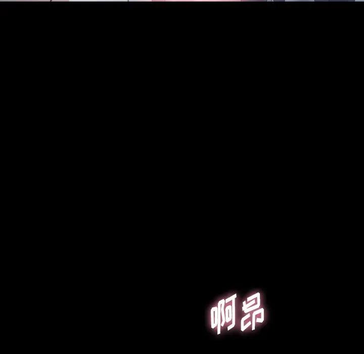 [韩国漫画] 隐秘的邻居们 爱情,熟女人妻,巨乳大奶#[117P]-25